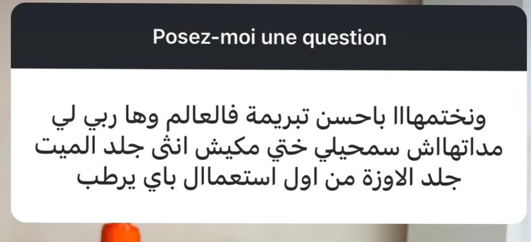 رسالة تقييم من عميلة مايالس 10