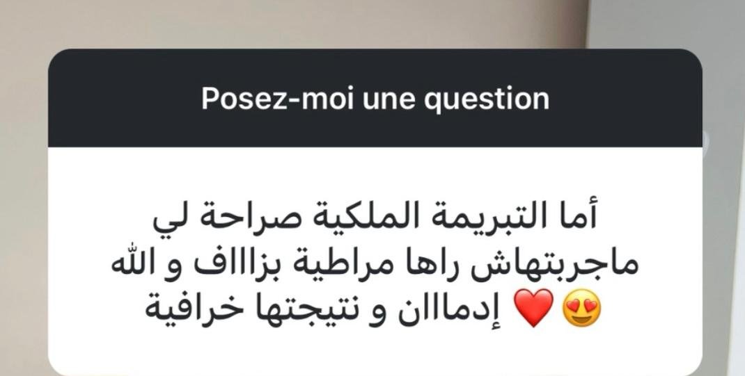 رسالة تقييم من عميلة مايالس 9